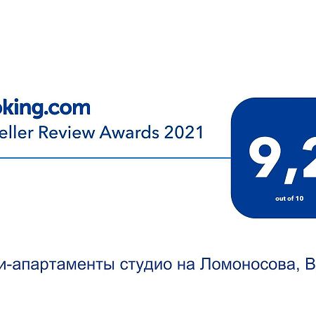 Мини-апартаменты студио на Ломоносова, ВДНХ Киев Экстерьер фото