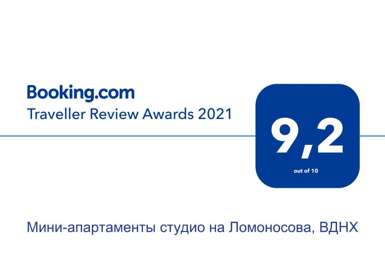 Мини-апартаменты студио на Ломоносова, ВДНХ Киев Экстерьер фото
